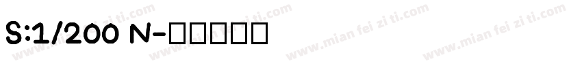 S:1/200 N字体转换